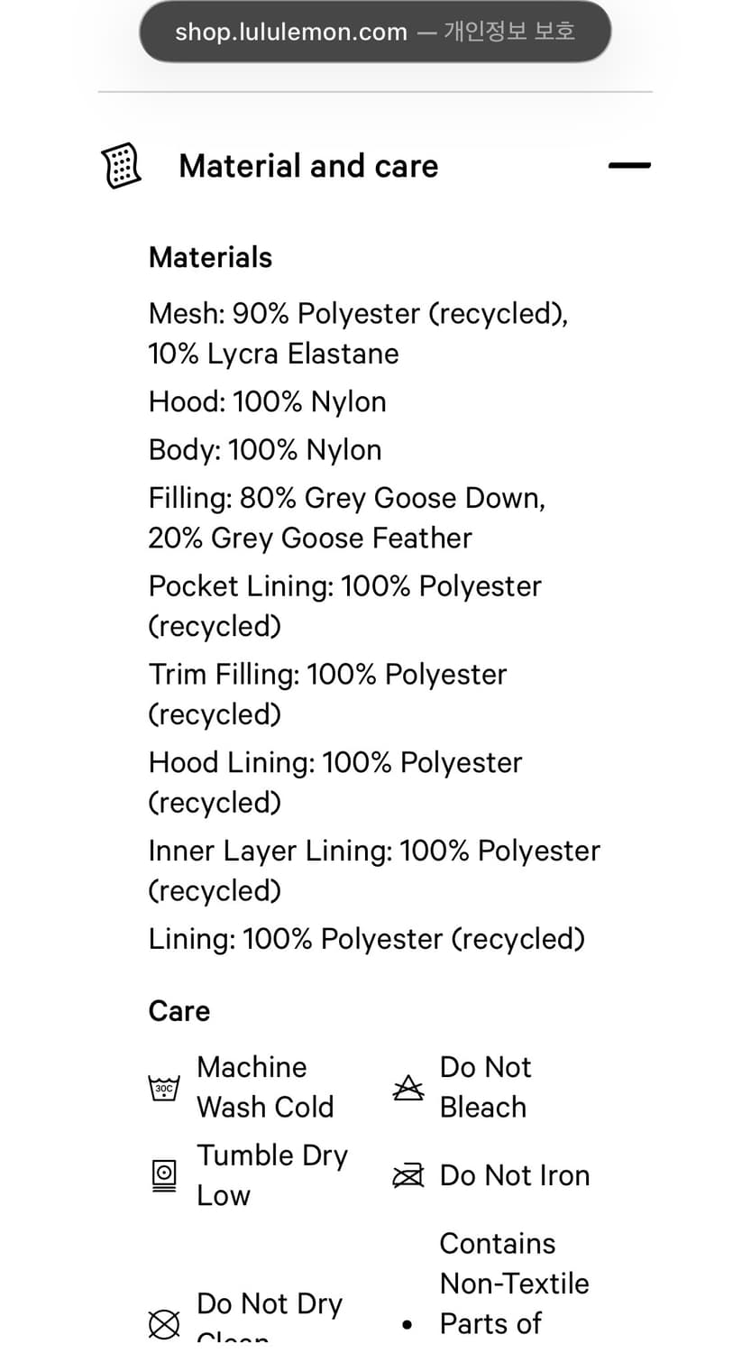 룰루레몬 구스다운 패딩 M 새상품 상품이미지9
