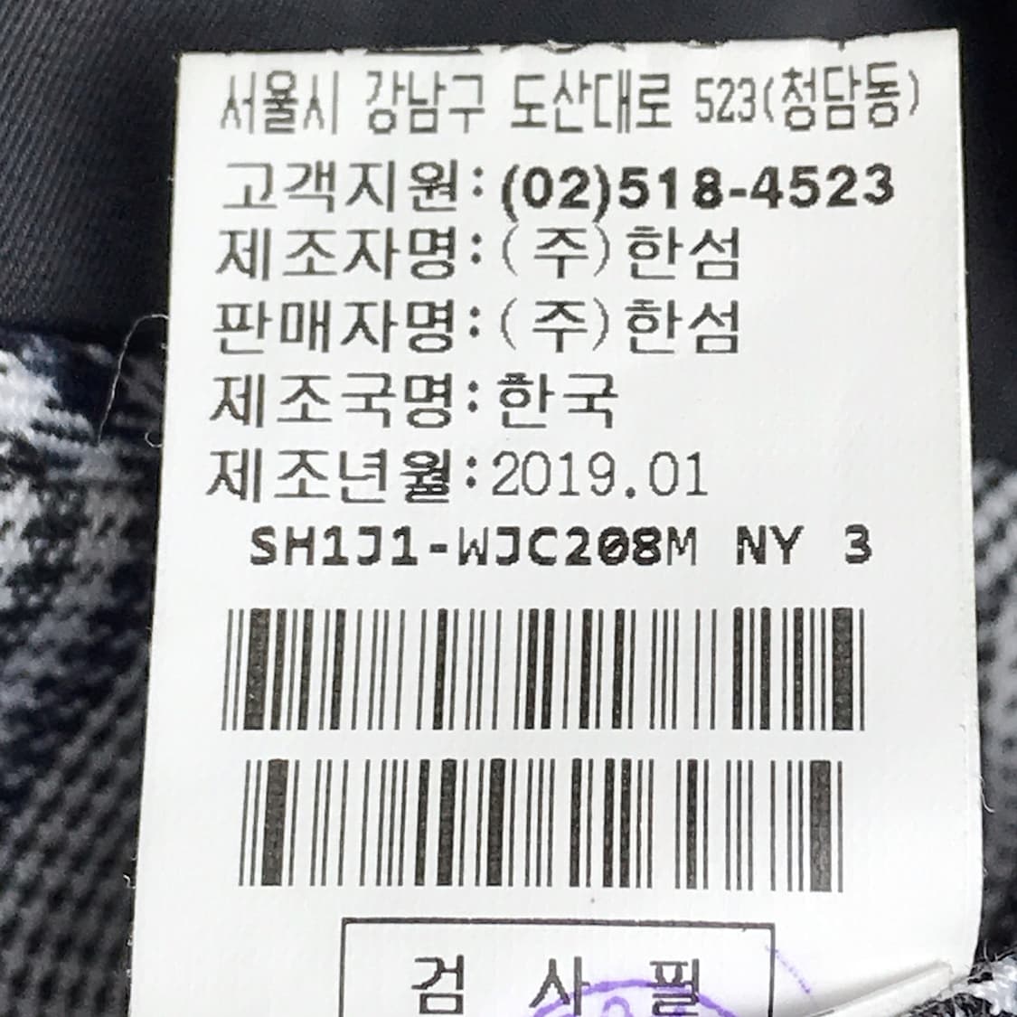 시스템옴므 체크 더블 자켓 남성105 상품이미지8