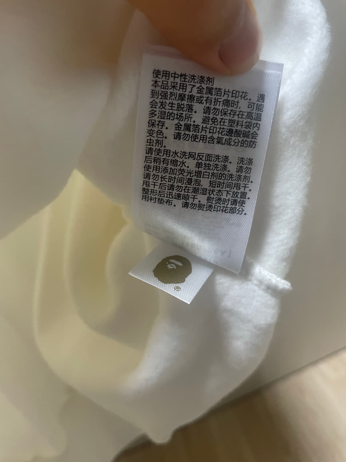 베이프 기모후드 아이보리 새상품 상품이미지7