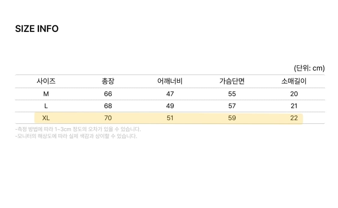 (새상품 XL) 아웃스탠딩 MOT 링거티 반팔 티셔츠 차콜 상품이미지7