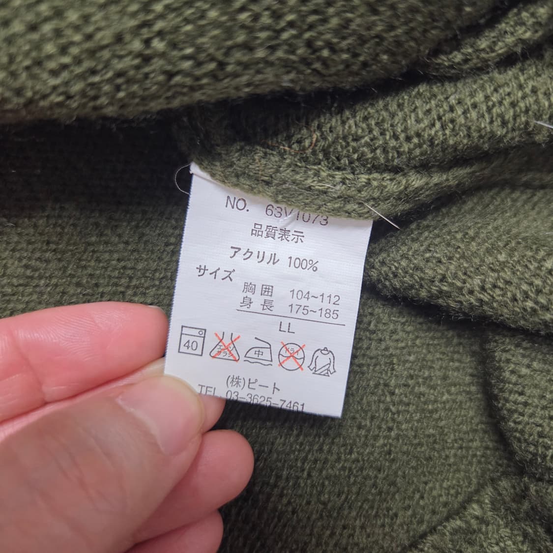 반스 니트 집업 상품이미지3