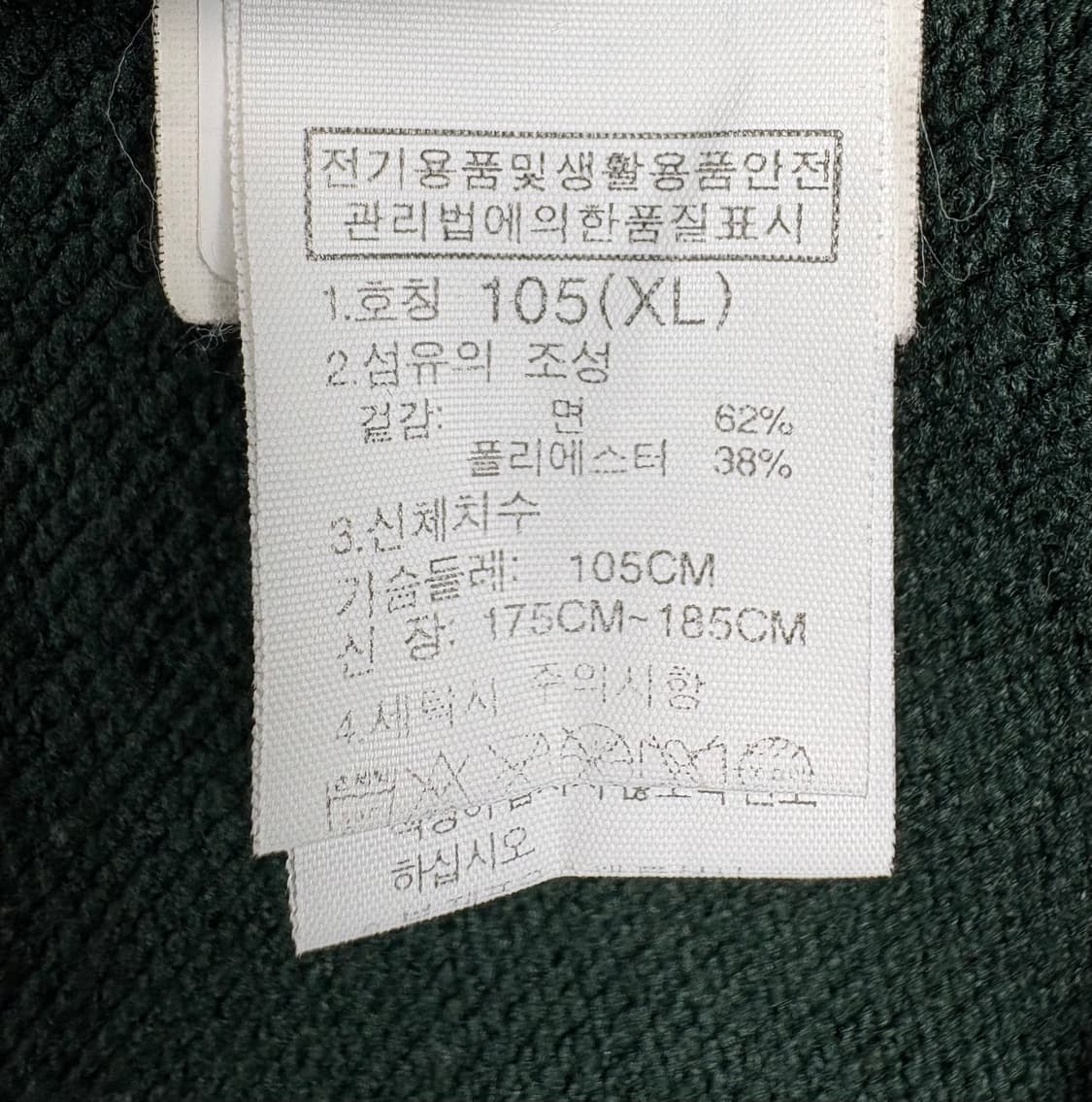 노스페이스 델튼 하프 집업 맨투맨 상품이미지6