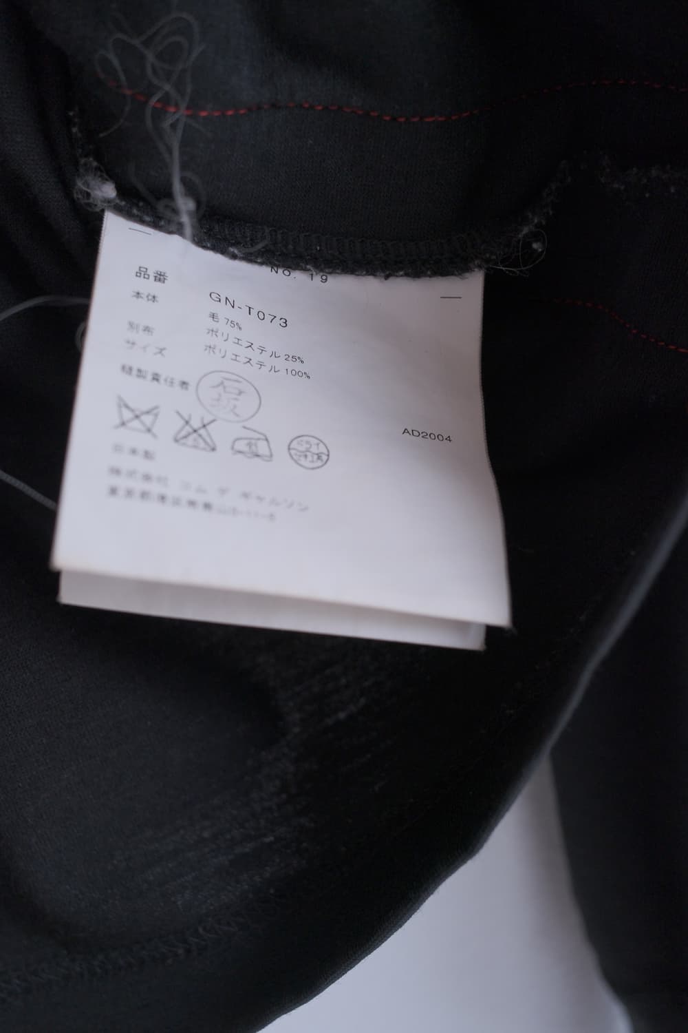 Mesh turtleneck top 상품이미지9