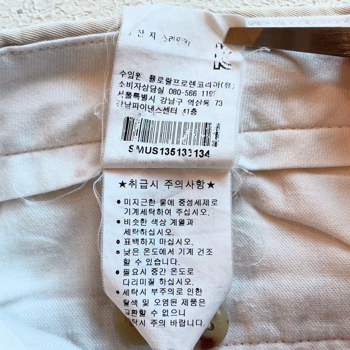 폴로 랄프로렌 베이직 치노 팬츠 상품이미지10