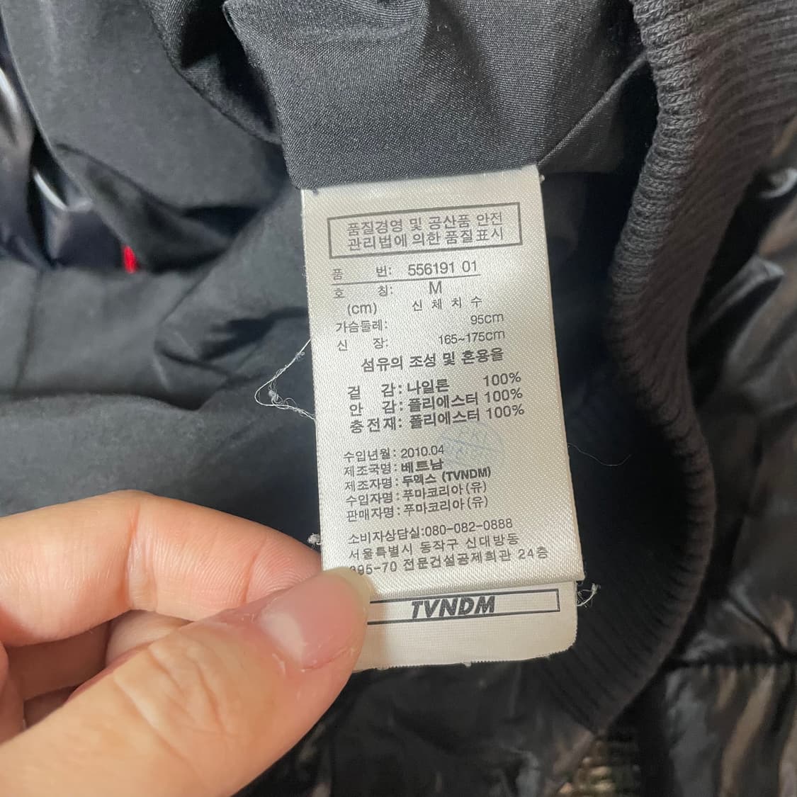 푸마X페라리 글로시 유광 패딩 자켓 M 상품이미지6