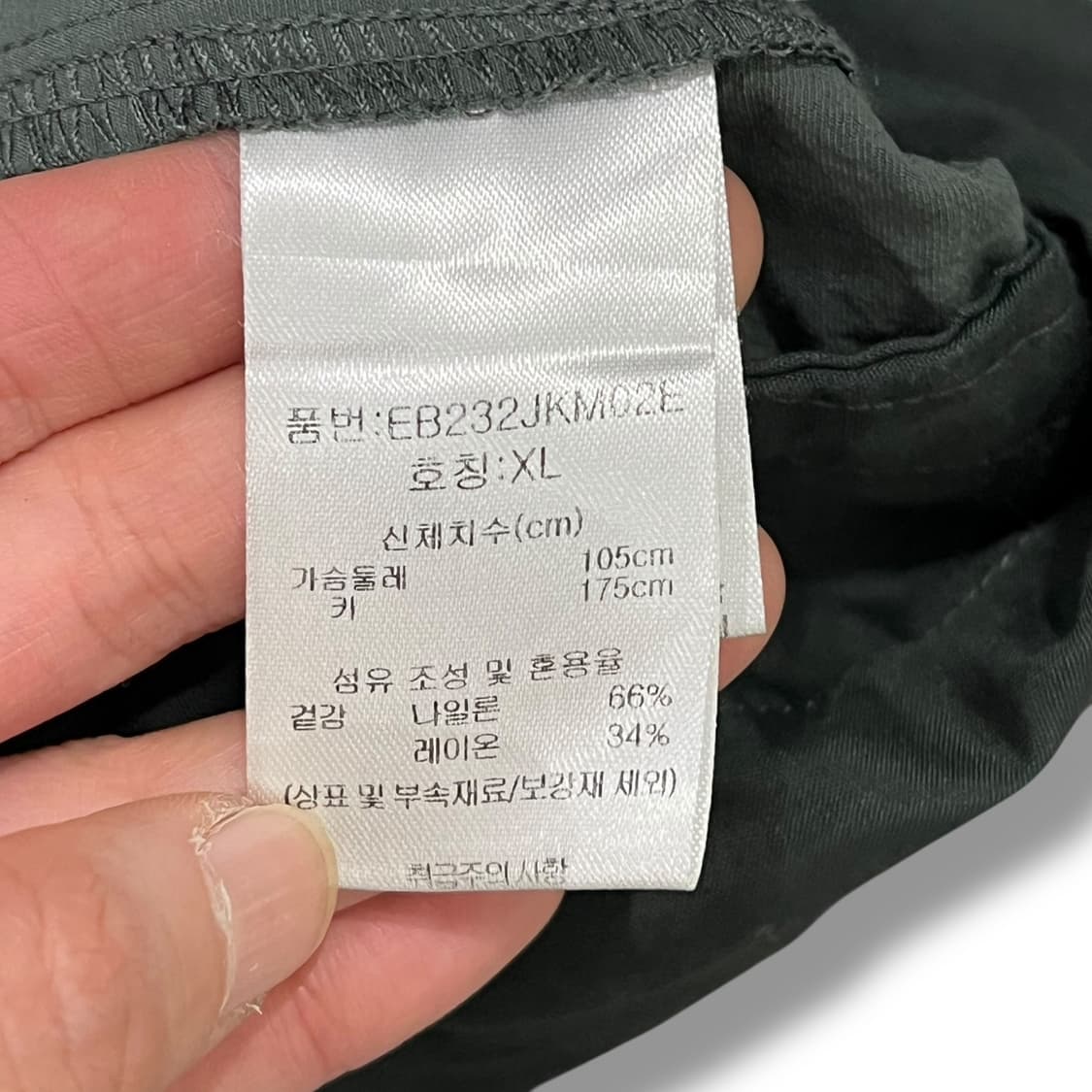 에디바우어 투포켓 나일론 셔츠 s06400 상품이미지8