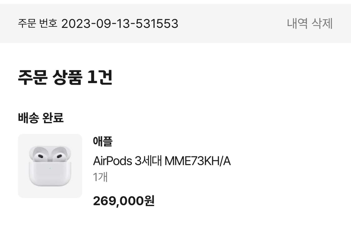 에어팟3세대 상품이미지3