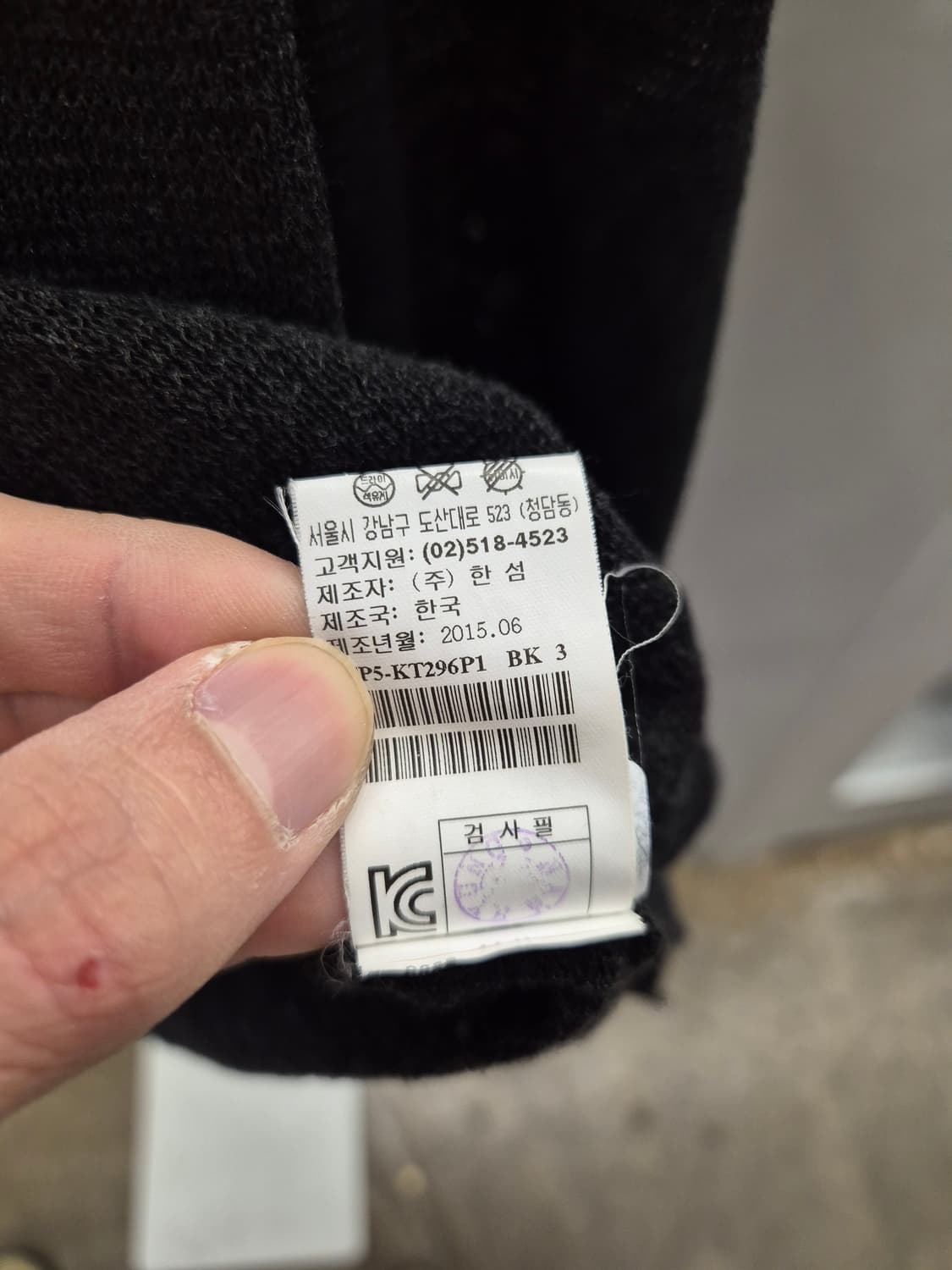 타임 포스트모던 그레이 가디건 F 상품이미지6