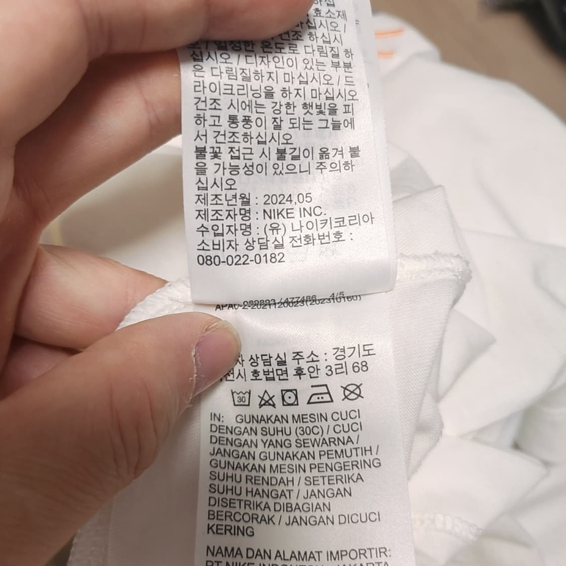 [95] 나이키 프린팅 반팔티 상품이미지5