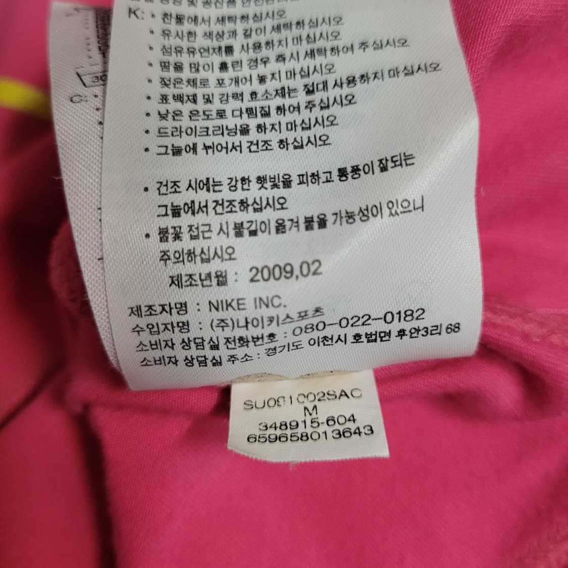 G612 [M] 나이키 반팔 카라 티셔츠 상품이미지6