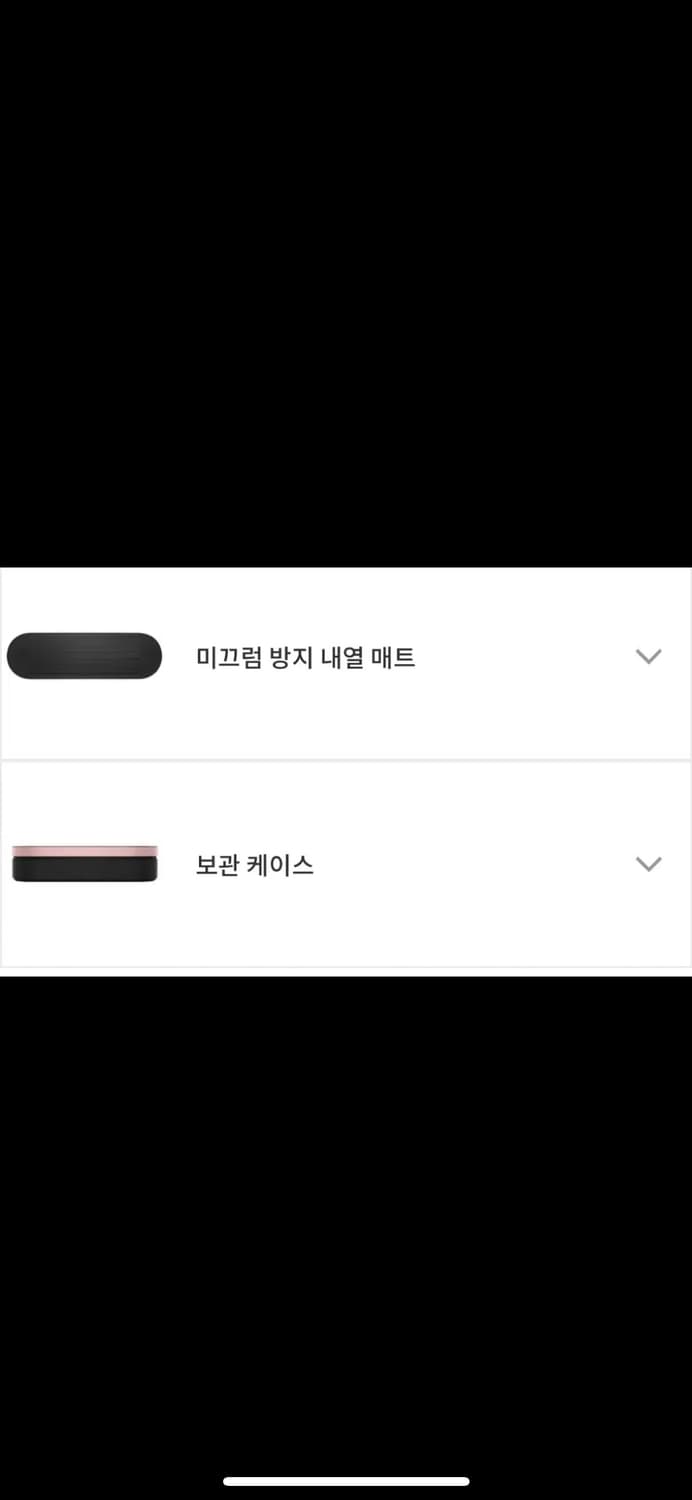 다이슨 에어스트레이트 스트레이트너 상품이미지2