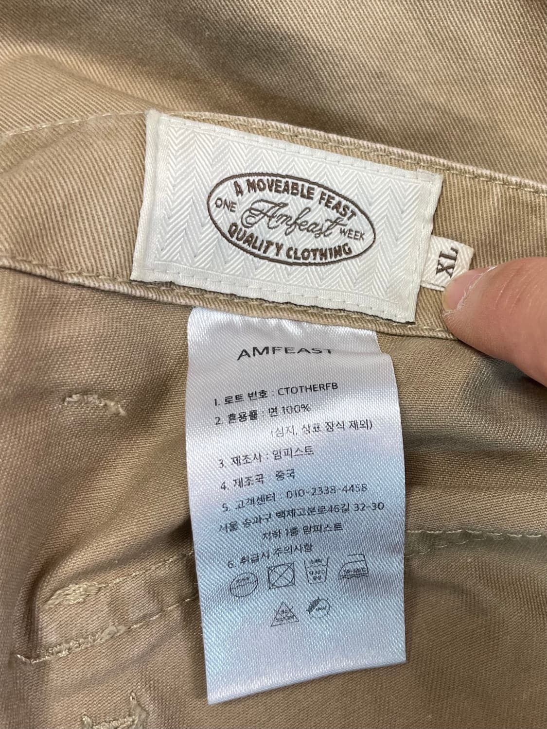 암피스트 디스트로이드 워크 팬츠 베이지 상품이미지5