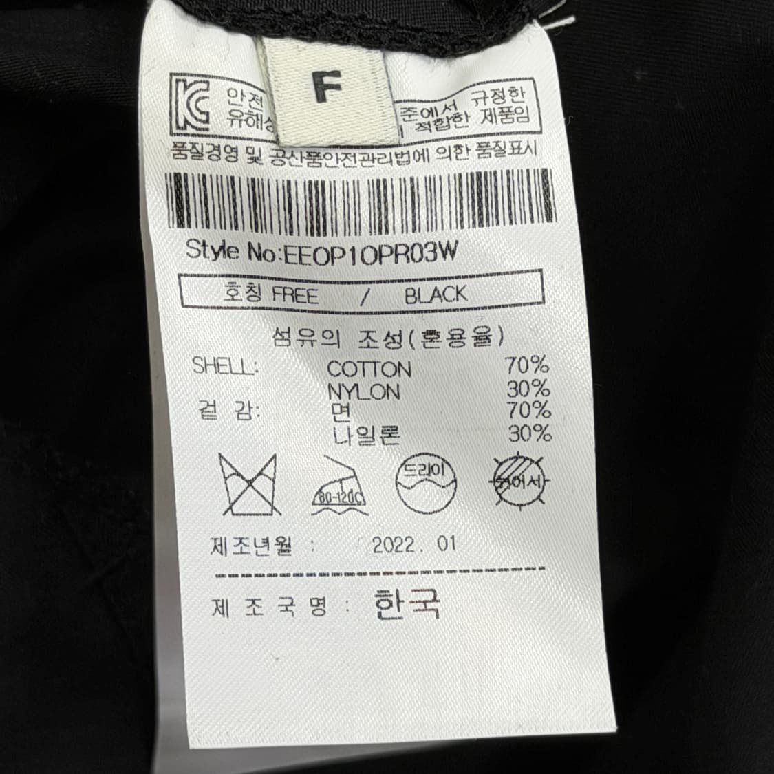 아이아이 스티치 퍼프 맥시 드레스 원피스 블랙 상품이미지6