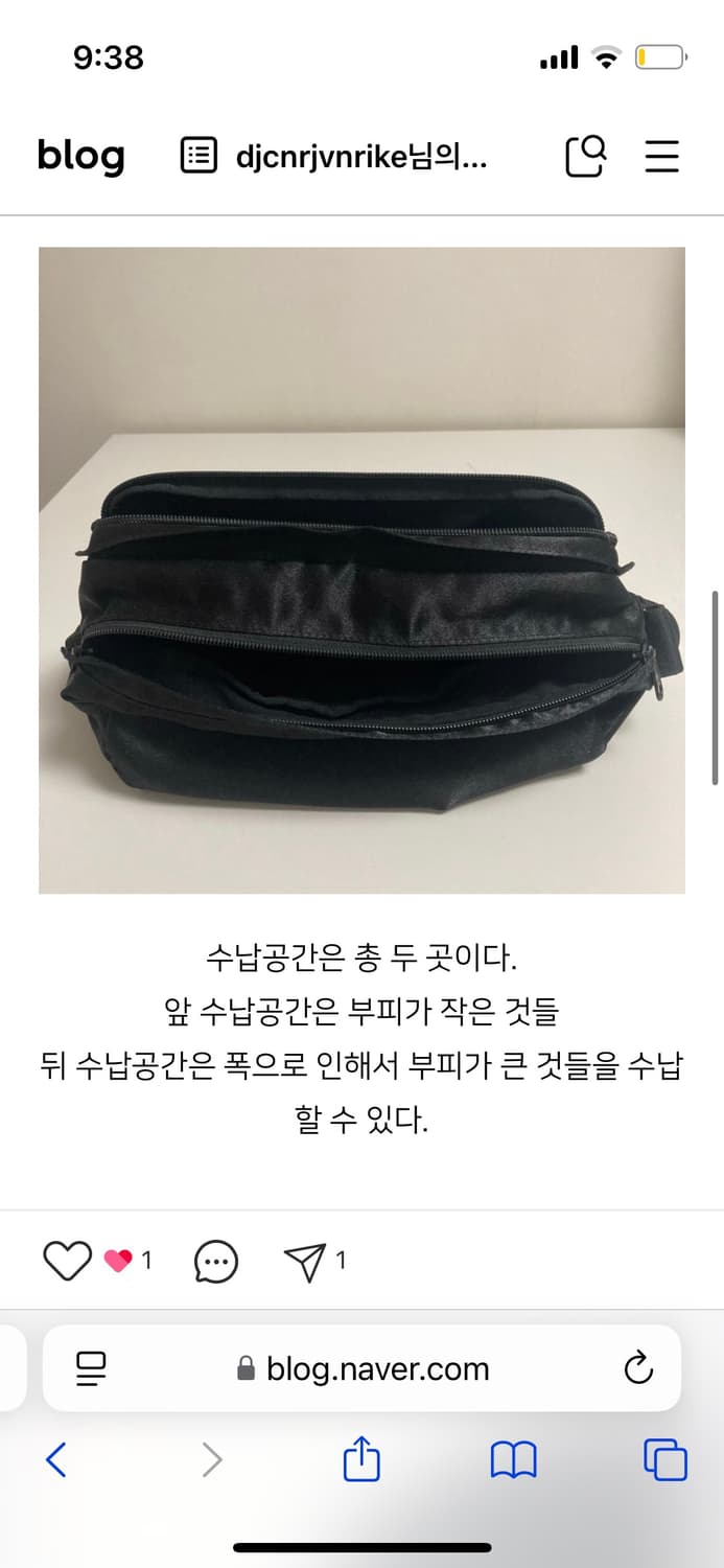 레귤러 regular 실키 크로스백 블랙 상품이미지3