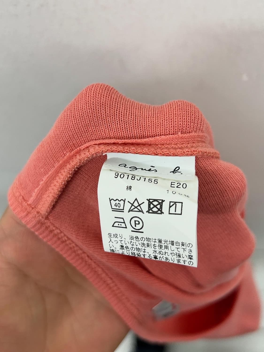 Agnes b. 가디건 (Made in France) 상품이미지5