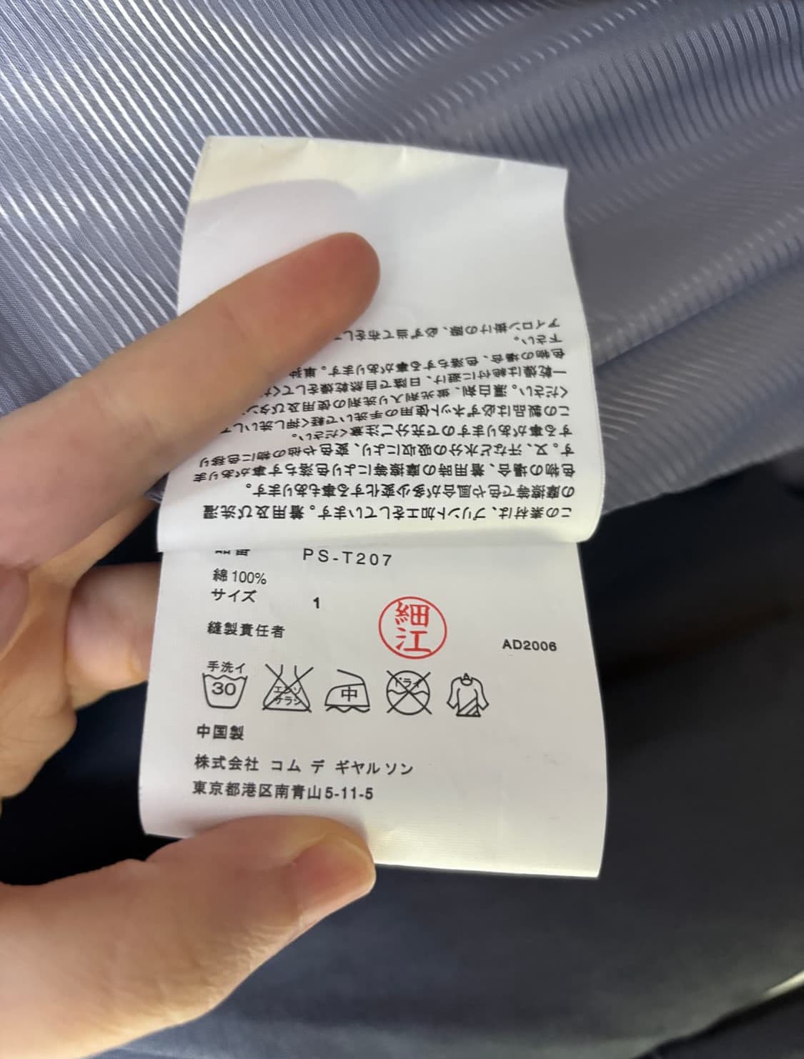 꼼데가르송 옴므 플러스 애버그린 트렌치 코트 상품이미지9