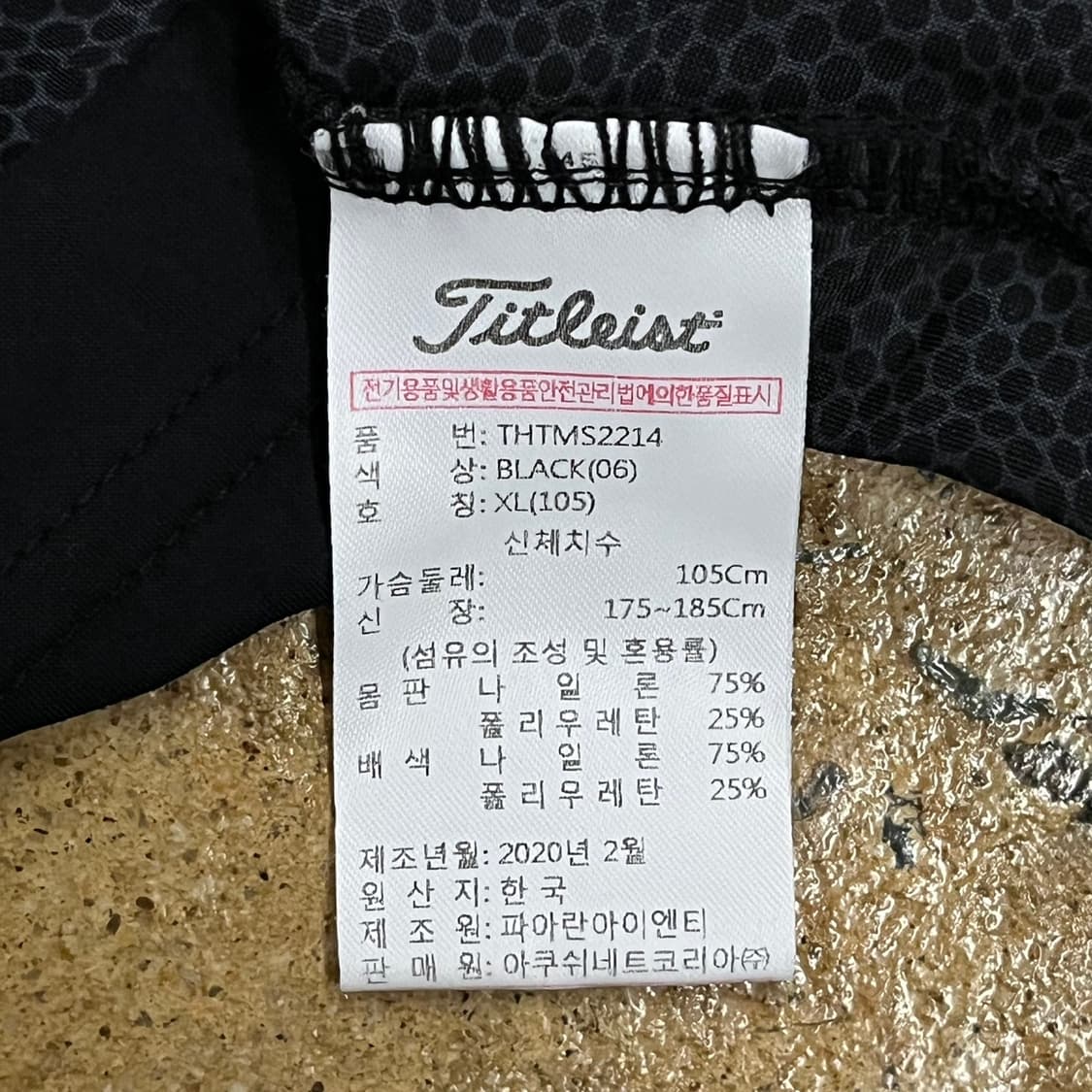 [정품/XL] 타이틀리스트 투어핏 반팔 골프 티셔츠 블랙 b14 상품이미지5