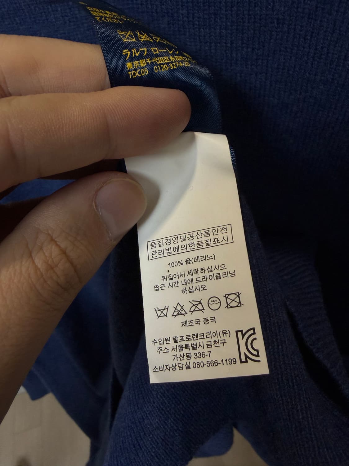 (M) 폴로 랄프로렌 블루 메리노울 니트 상품이미지3