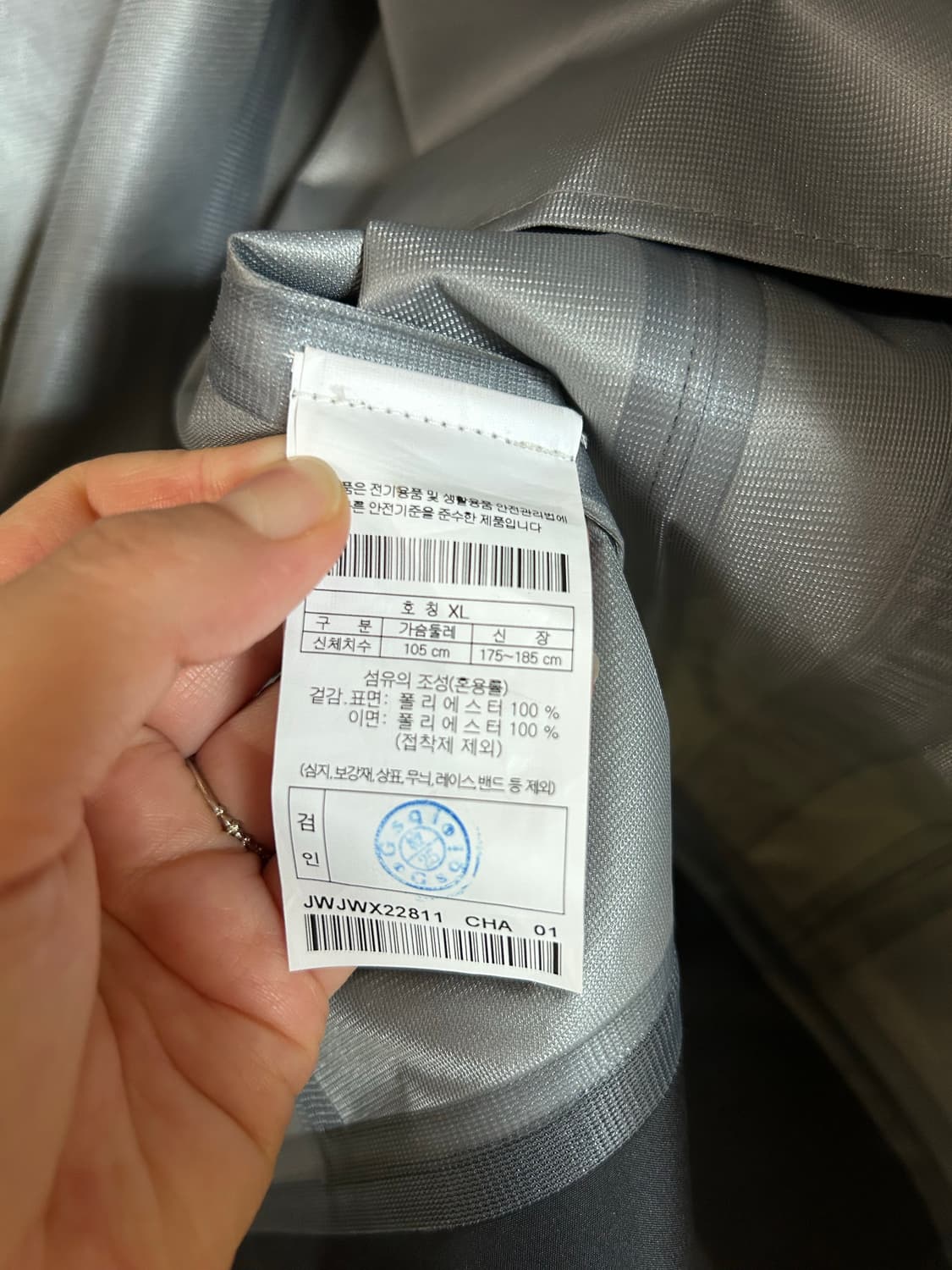강혁&코오롱 고어텍스 자캣 XL 상품이미지7
