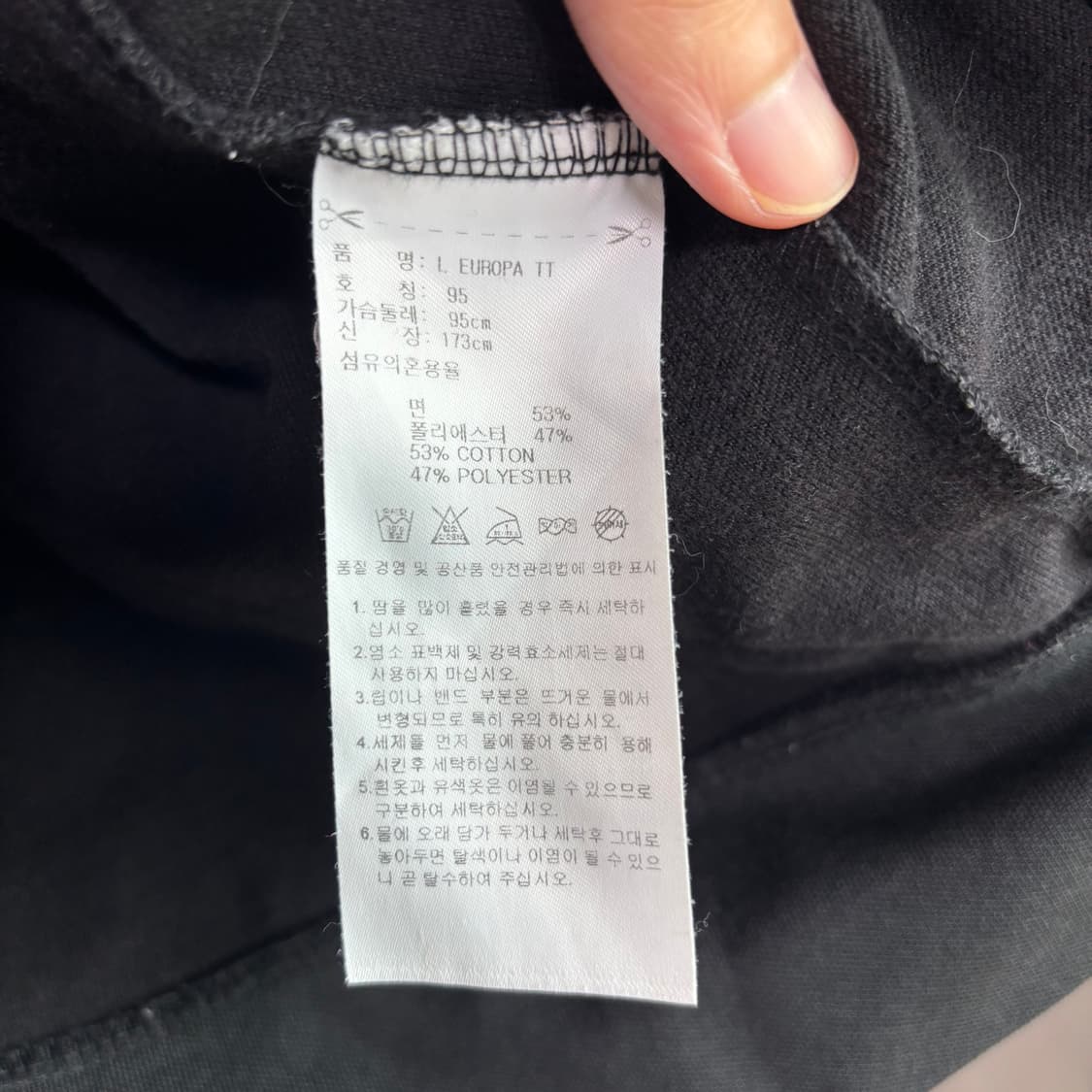 아디다스 유로파 져지 트랙탑 검정 상품이미지3