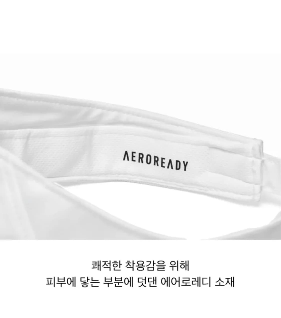 아디다스 바이저 상품이미지2