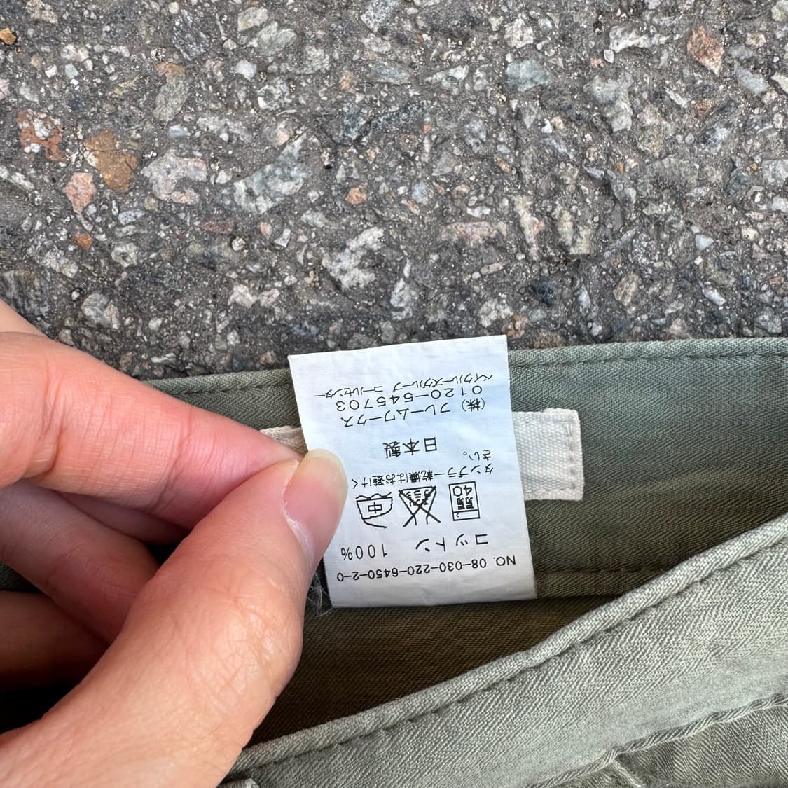 프레임워크 JPN 카고 팬츠 상품이미지8