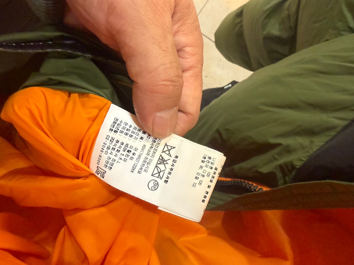 42/100 정품 MSGM 패딩 팝니다 상품이미지6