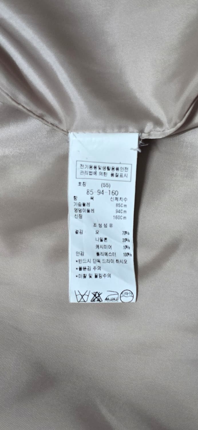 ZOOC 캐시미어 모 혼방 롱코트 55사이즈 상품이미지4