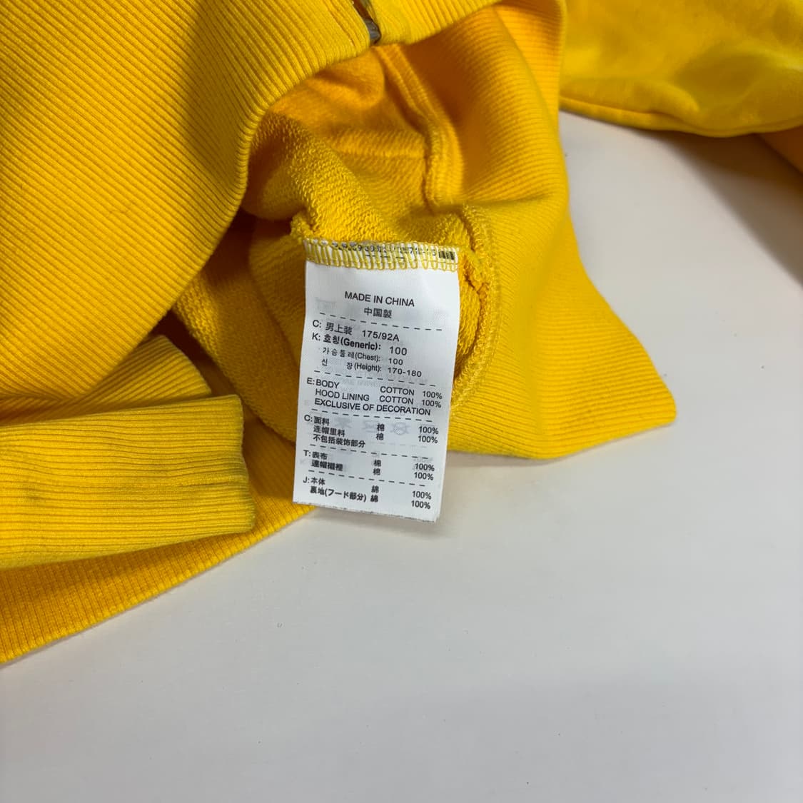95-100 나이키 옐로우 BRON TO LEAD 백로고 후드집업 상품이미지6