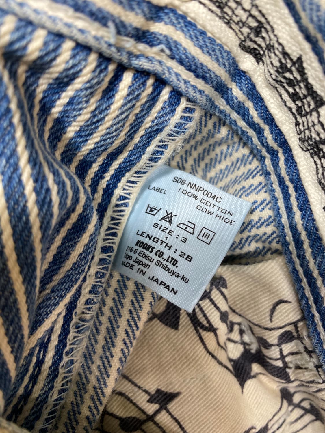 number(N)ine 넘버나인 아카이브 팬츠 3 상품이미지10