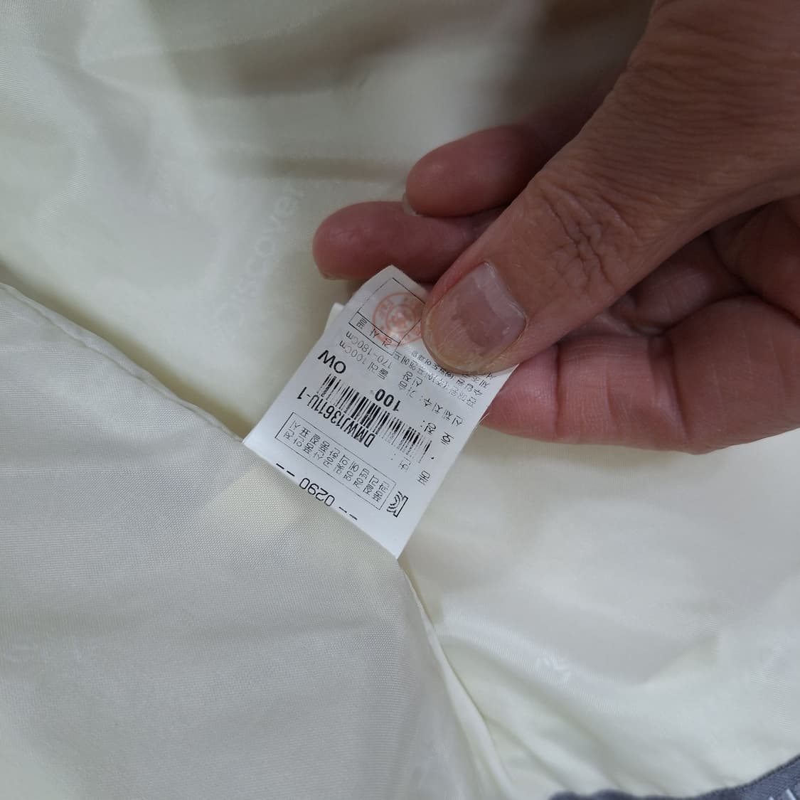 디스커버리 윈드스토퍼자켓100 상품이미지4