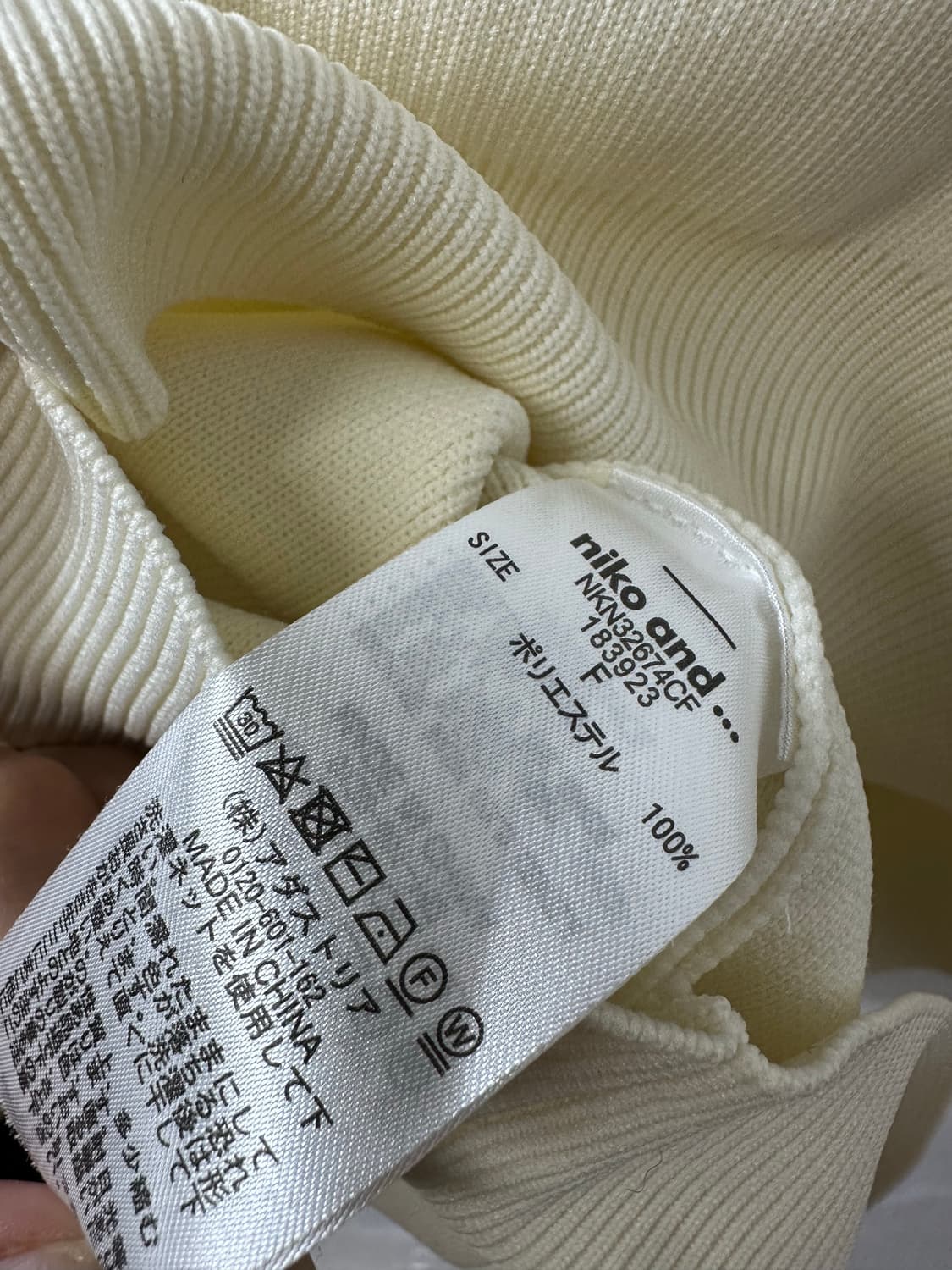 일본빈티지 Niko and… 니코앤드 아이보리 스냅 니트 가디건  상품이미지7