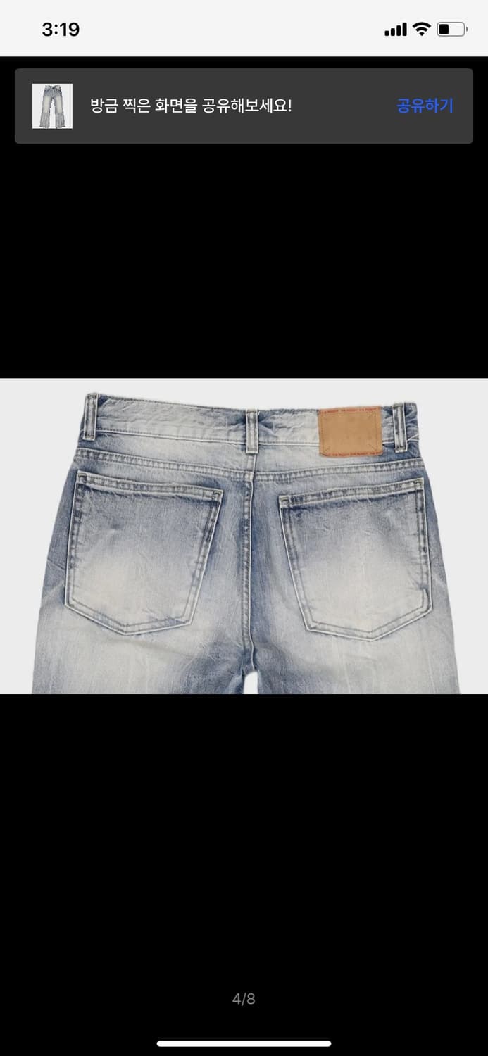 엘무드 데님팬츠 상품이미지4