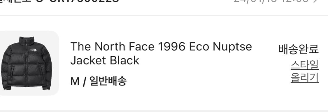 노스페이스 1996 눕시 블랙 패딩 상품이미지4