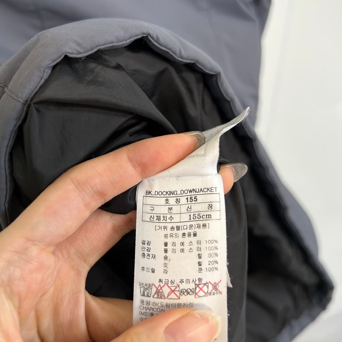 블랙야크 키즈 구스다운 패딩 155 한겨울 빵빵함 상품이미지4