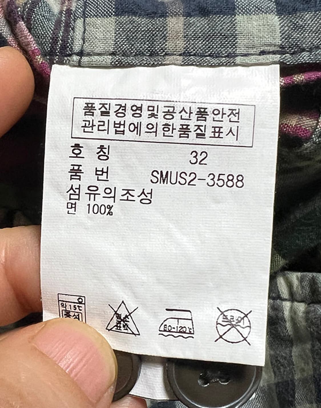 POLO 폴로 마드라스 패치워크 남자 반바지 벨트포함 캐주얼 L 32 상품이미지5
