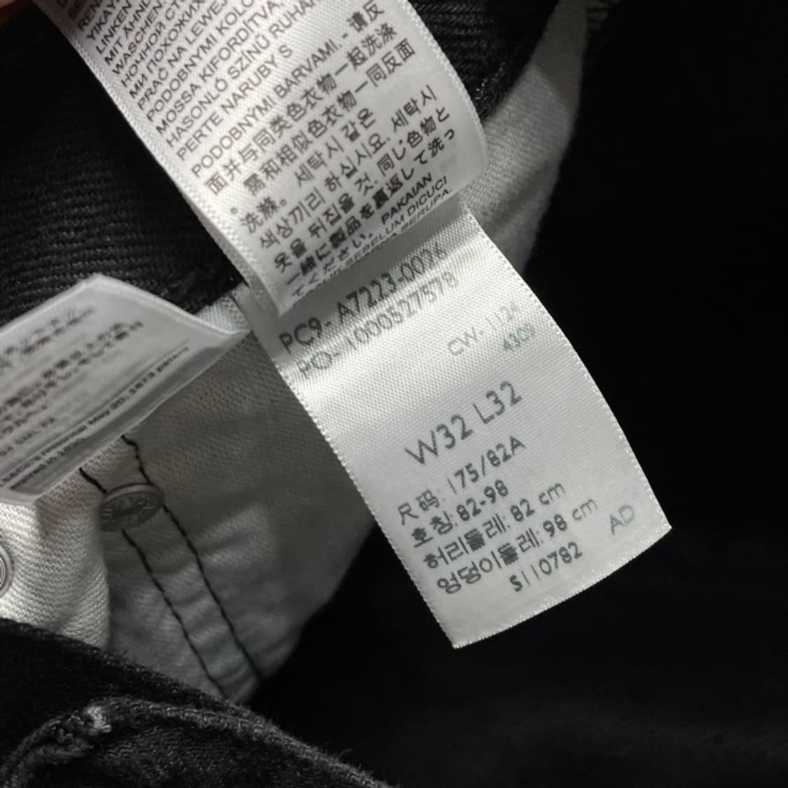 32 리바이스 555 96 릴렉스 핏 데님팬츠  상품이미지4