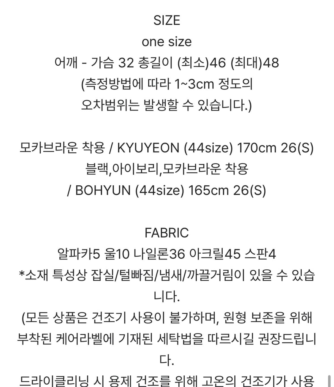 킨다베이지 보첼리 홀터넥 알파카 뷔스티에 상품이미지10