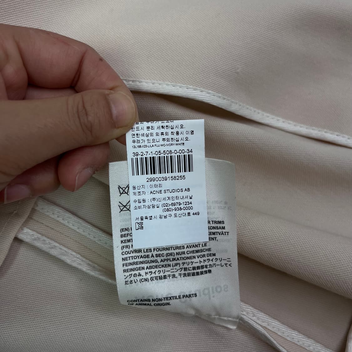 95 아크네 스튜디오 후드 코트(LILA FLU WO PSS17) 세제품 상품이미지8