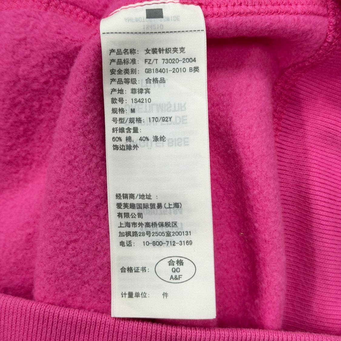 아베크롬비 빈티지 Y2K 스펠로고 핑크 후드집업 자켓 M 상품이미지5