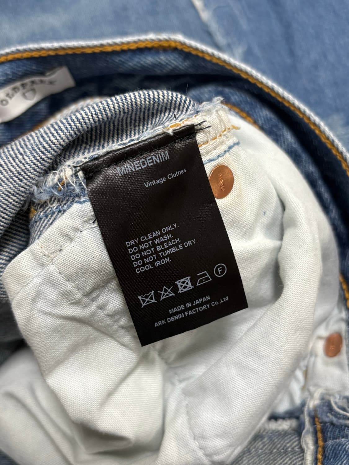 올드파크 x 마인데님 배기진 중청 상품이미지7