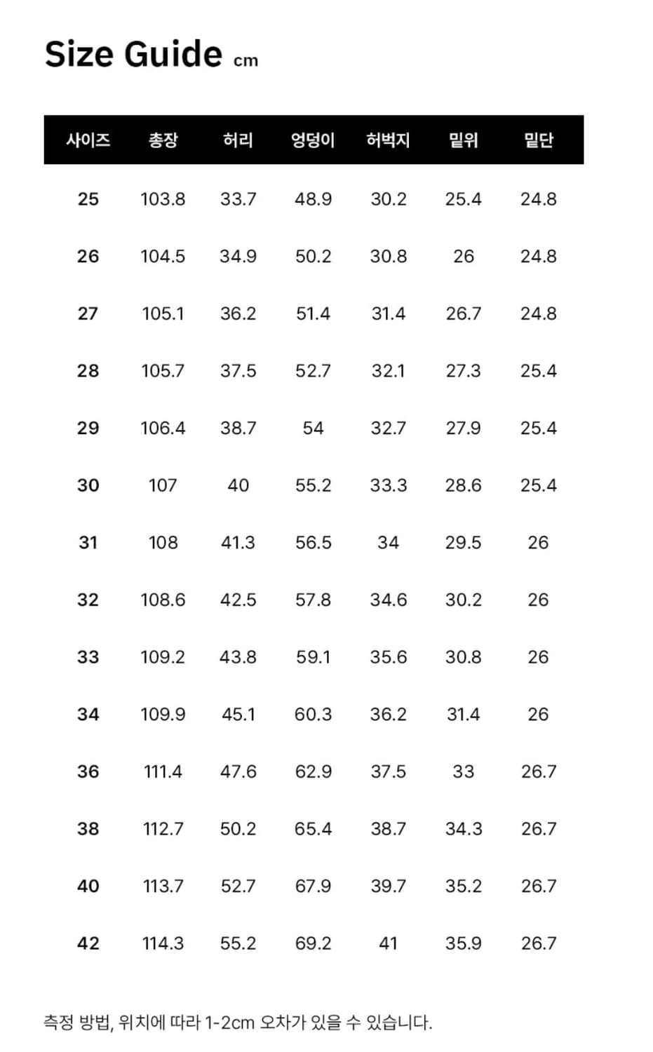디키즈 더블니 85283 루즈핏 워크팬츠  상품이미지4