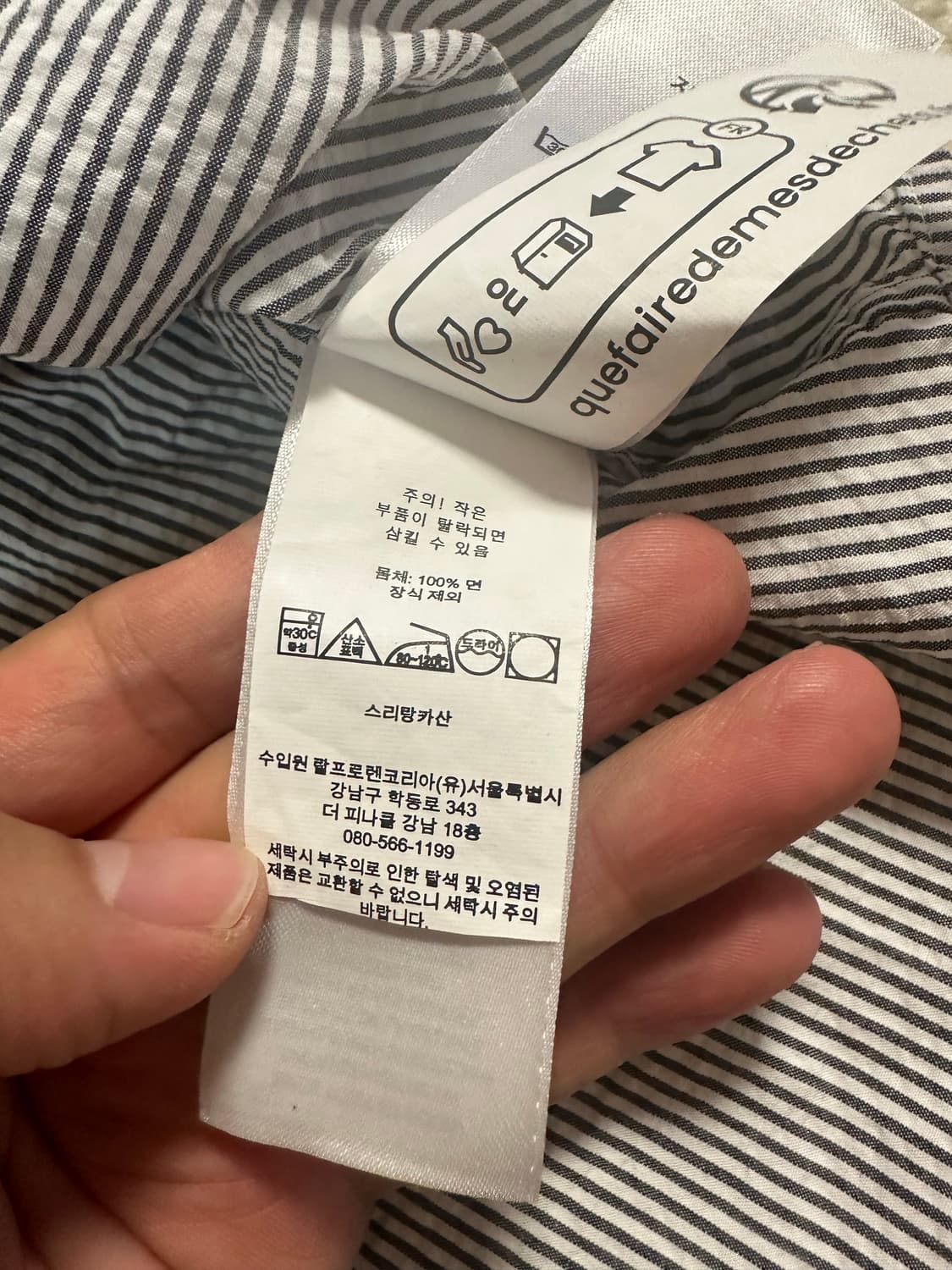 L) 정품 폴로 시어서커 반팔 셔츠 신형 상품이미지4