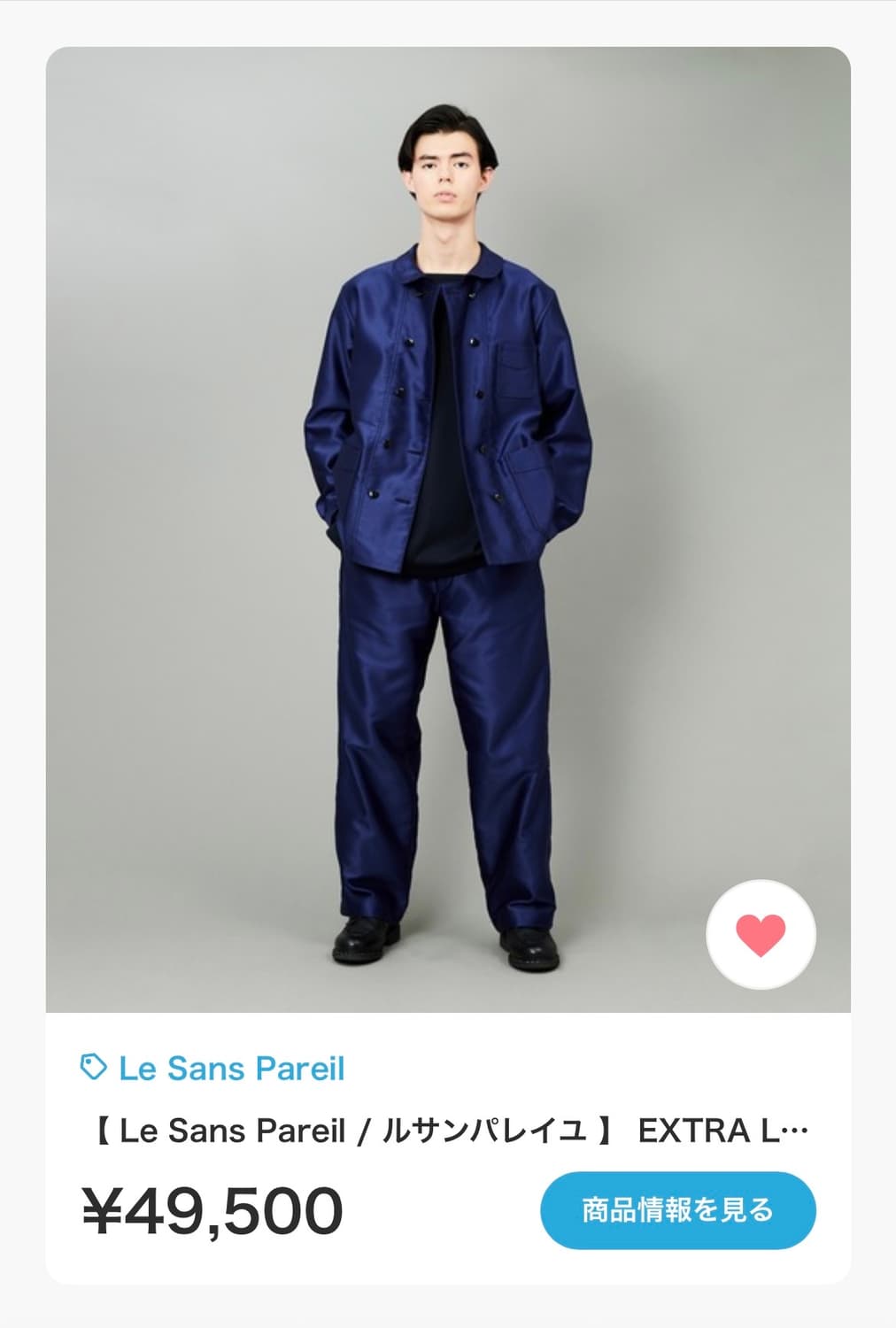 프렌치 워크 자켓 더블 몰스킨(Le Sans Pareil) 상품이미지2