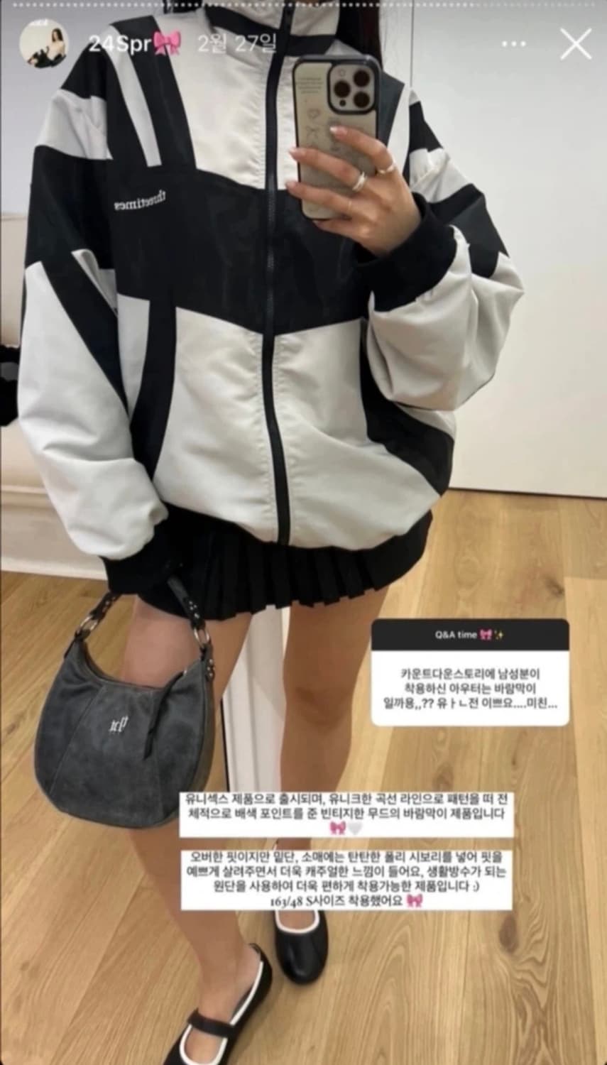 쓰리타임즈 오티스 윈드브레이커 블랙 S / 오버핏 바람막이 otis 상품이미지4