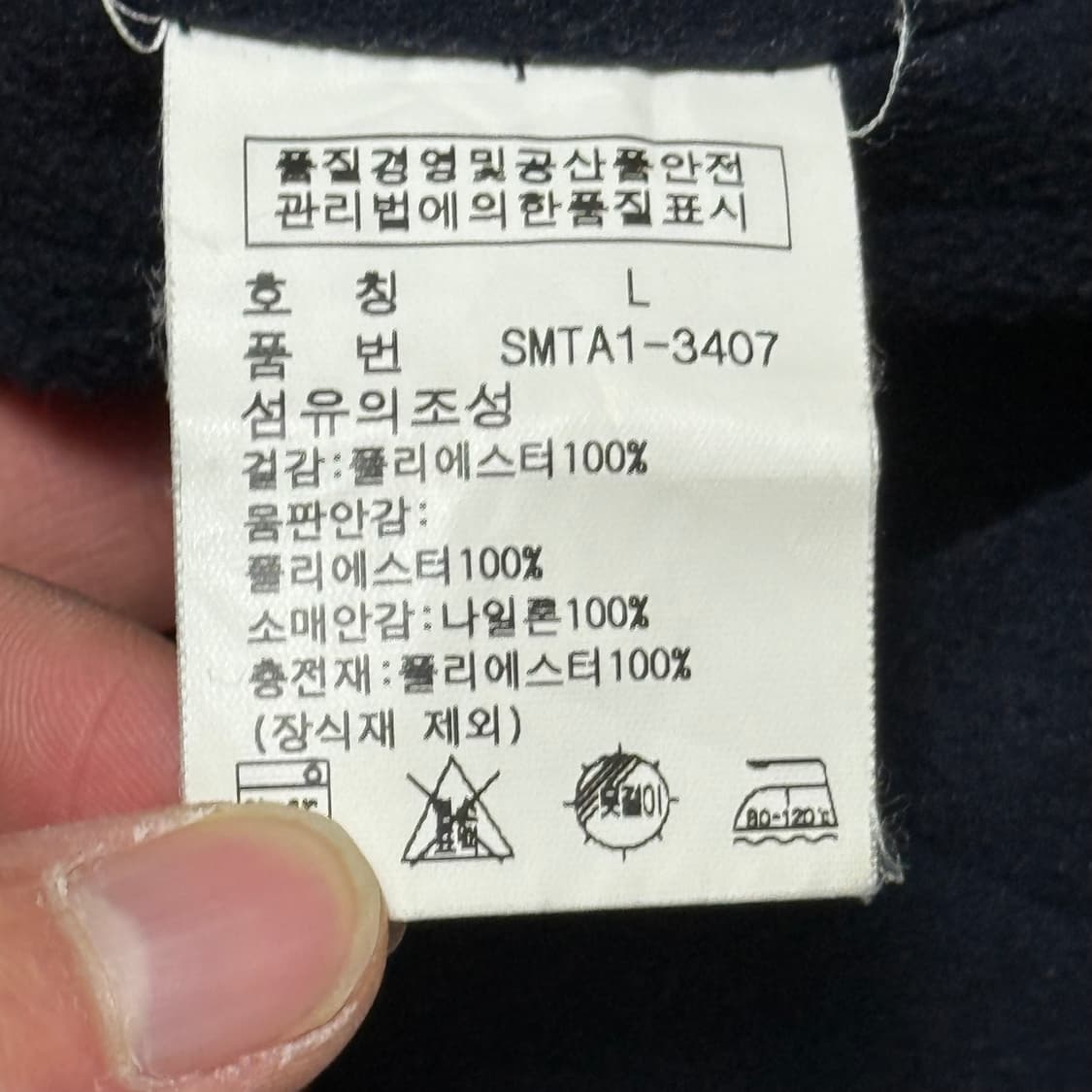 L 폴로랄프로렌 네이비 폴리쉘 자켓 상품이미지5