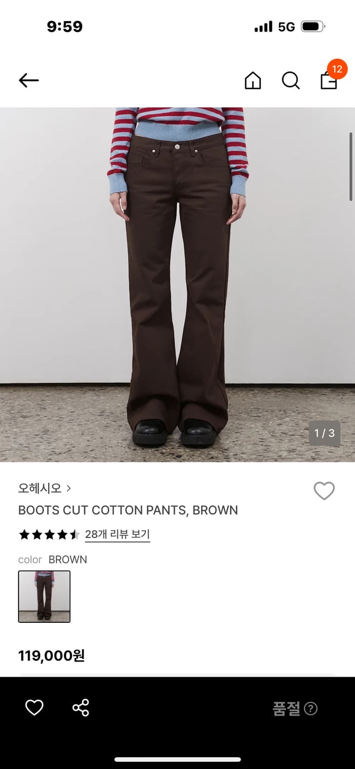 오헤시오 로우라이즈 부츠컷 상품이미지1