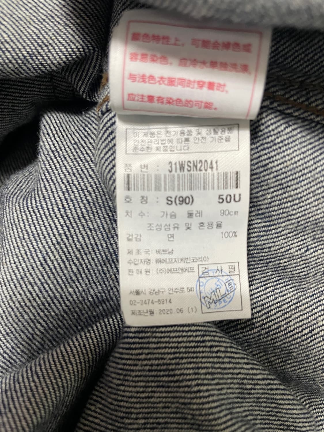 MLB 데님 셔츠 상품이미지9