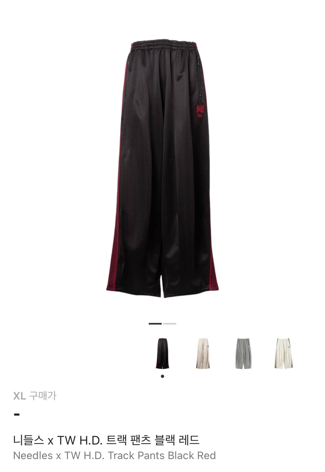 니들스 x TW H.D. 트랙 팬츠 블랙 레드 상품이미지1