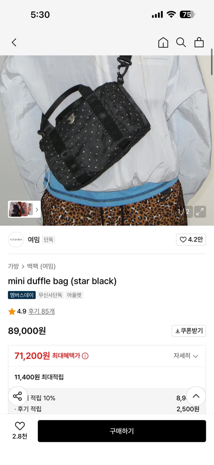 여밈 미니 더플백 스타 블랙 상품이미지2